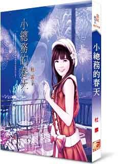 小值日基本职责