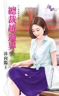问界汽车总裁是谁