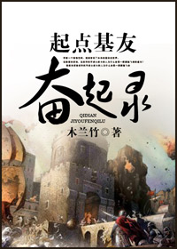 起点努力的励志句子