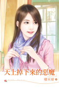 天上掉下来的卫星