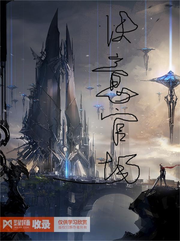 快意恩仇下一句是什么