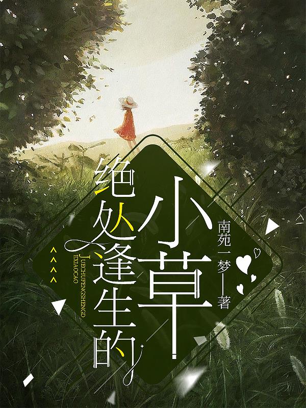 绝处逢生的优美句子