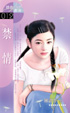 金庆丰