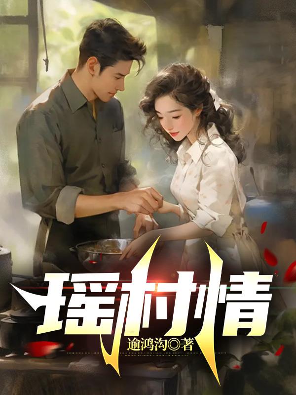 瑶村露营需要提前预约吗