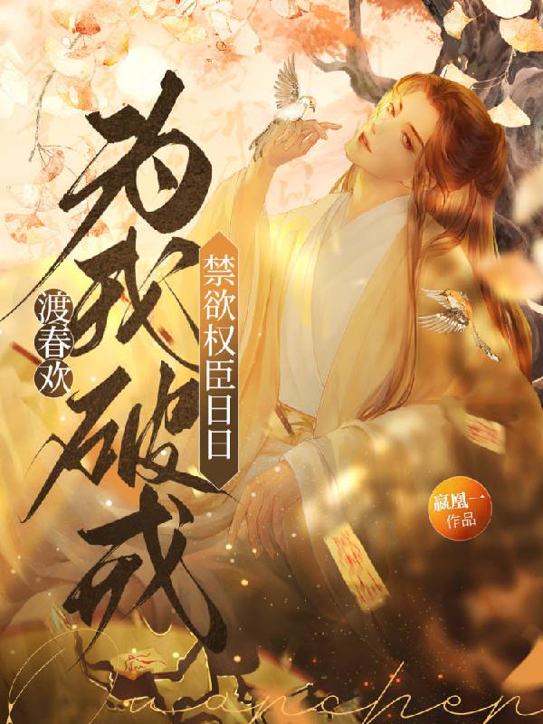 渡渡什么意思