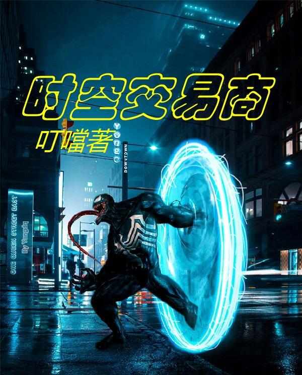 时空交易课程