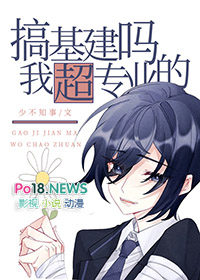 搞基建需要学会什么