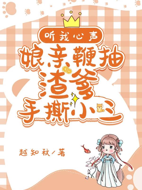 听我心声诗歌完整版