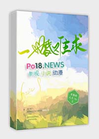 一婚难到头的女人