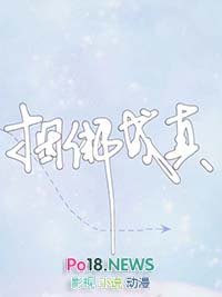 炒作大王