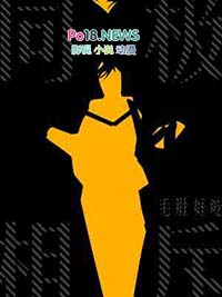 同极相斥在生活中的应用