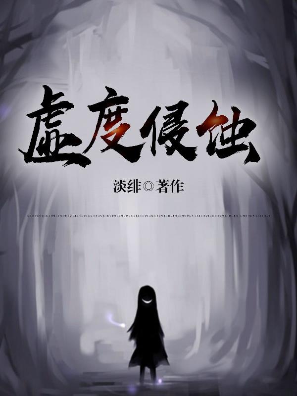 虚度光阴的反义词