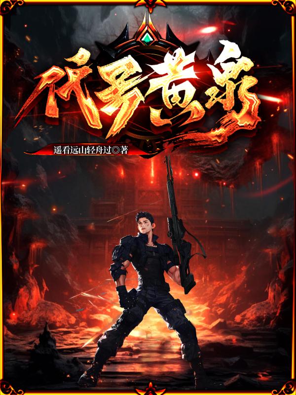 代号黄泉ps5价格