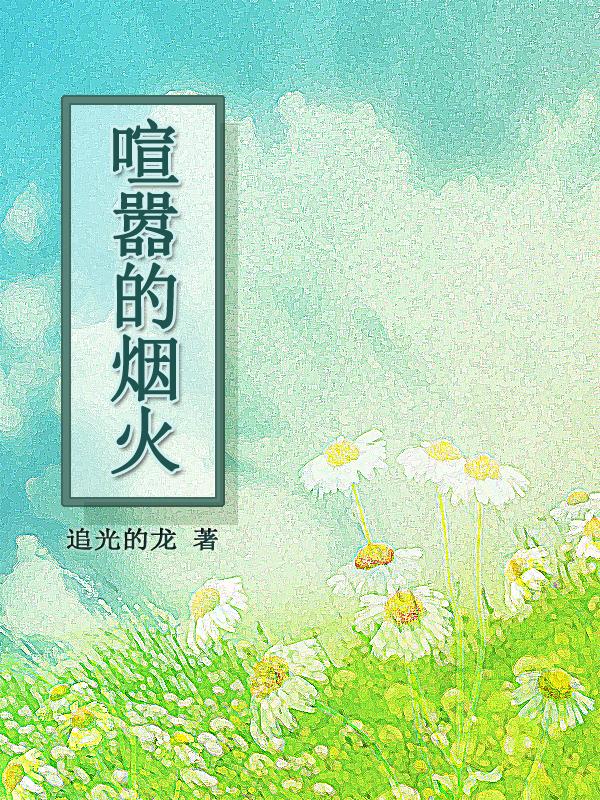 喧嚣的走廊作文400字