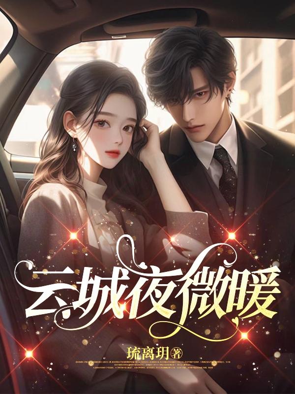 云浮云城区夜生活