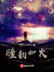 瞳字取名寓意