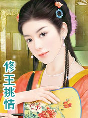 修王力防盗门