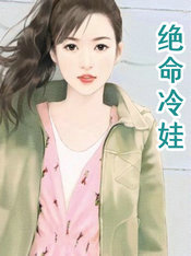 绝命小说