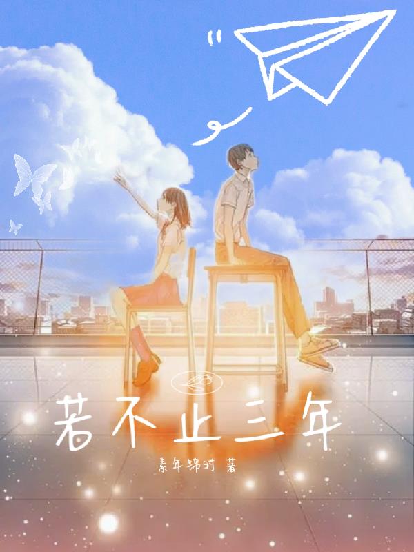 若不知其里尽而毛无所恃耶