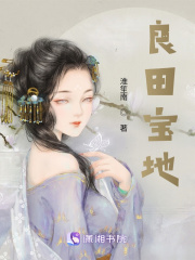 良田镇简介
