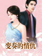 变奏谭咏麟现场完整版