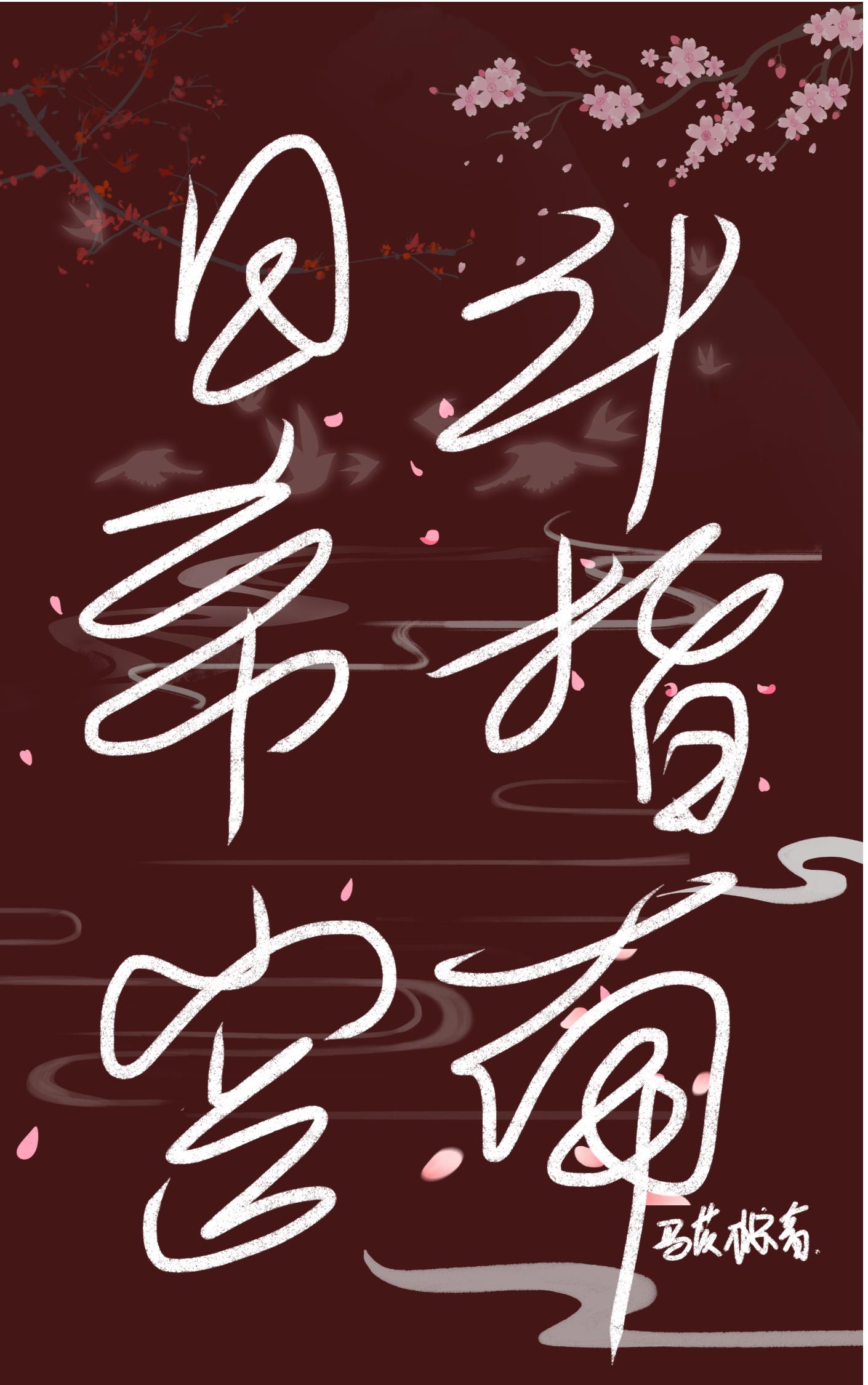 日常宫廷风拍照