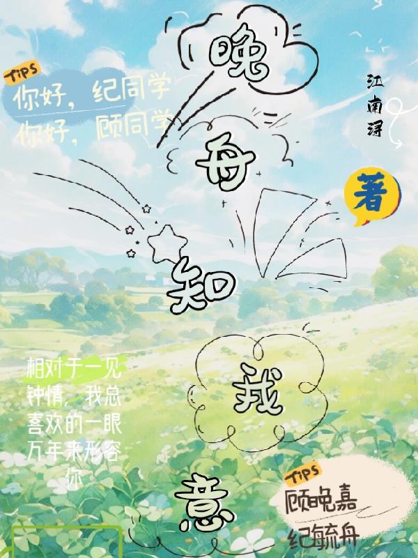 晚舟古诗
