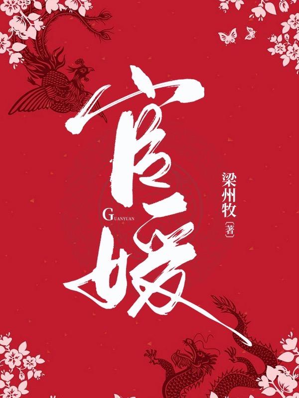 官方回应咸菜厂土坑腌菜污水横流