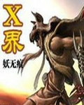 新冠新毒株在多国迅速传播