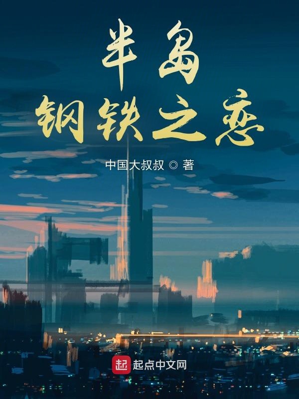 半岛铁盒周杰伦简谱