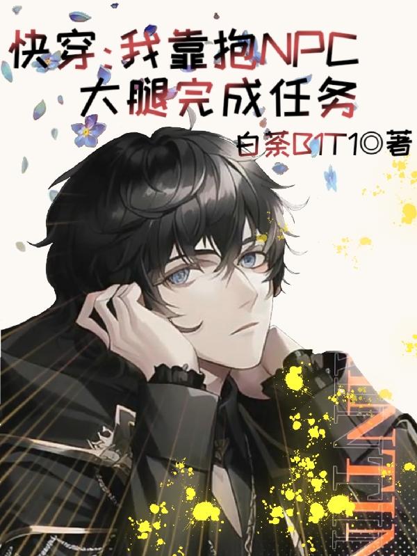 我靠快递游戏