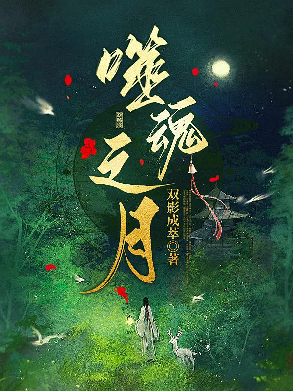 噬魂之刃的模组免费
