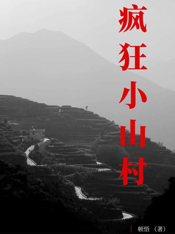 疯狂小农民赌石
