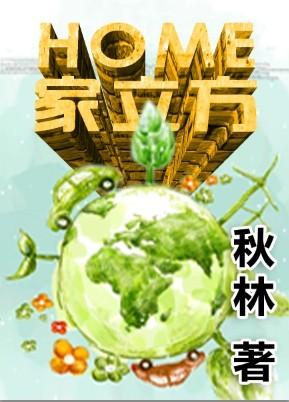 家里房子漏水要告知中介吗