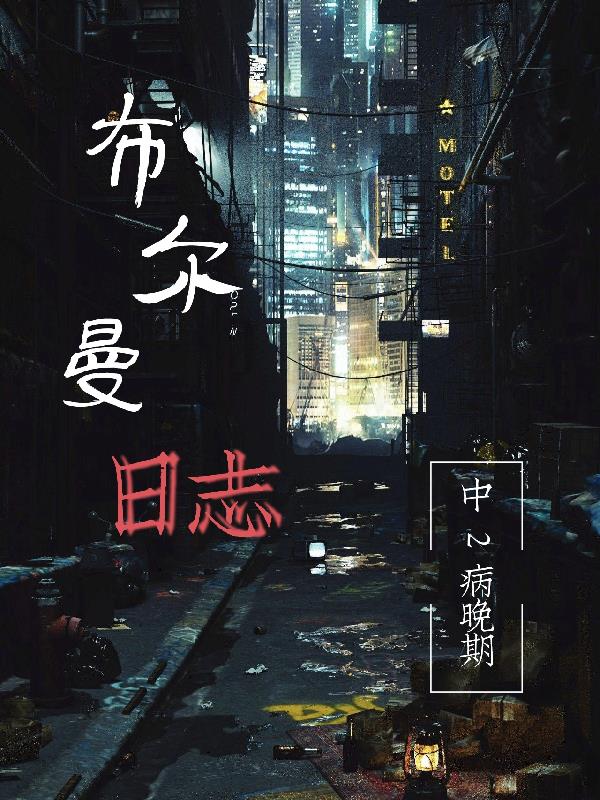 布尔津天气预报