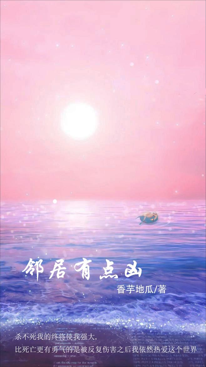 邻居有烛而不逮中的逮什么意思