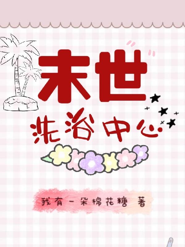 末世洗劫物资