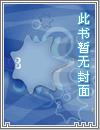 封神百妖谱