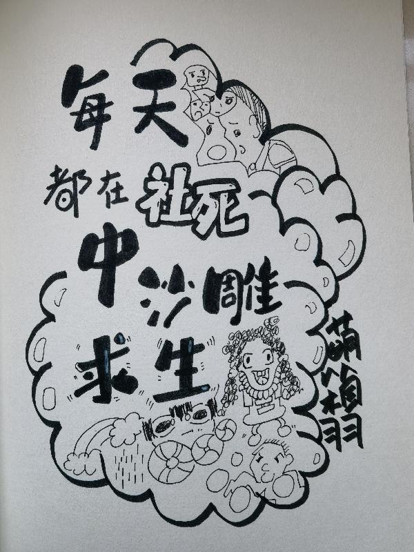 沙雕求生怎么快速的通过