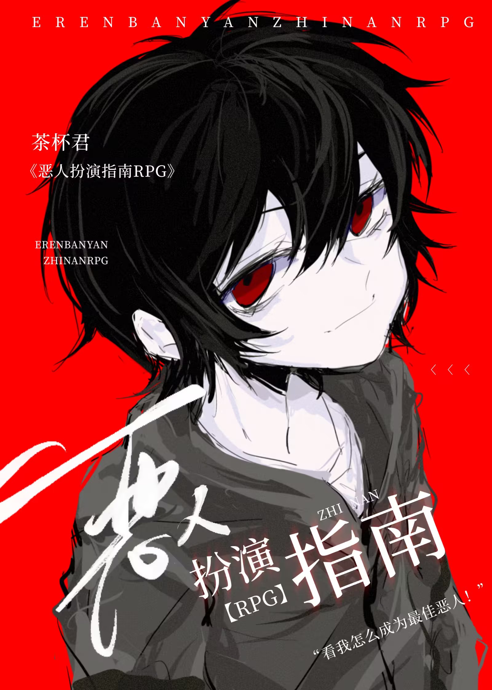扮演恶人的老男演员都有谁