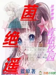 银爵x你