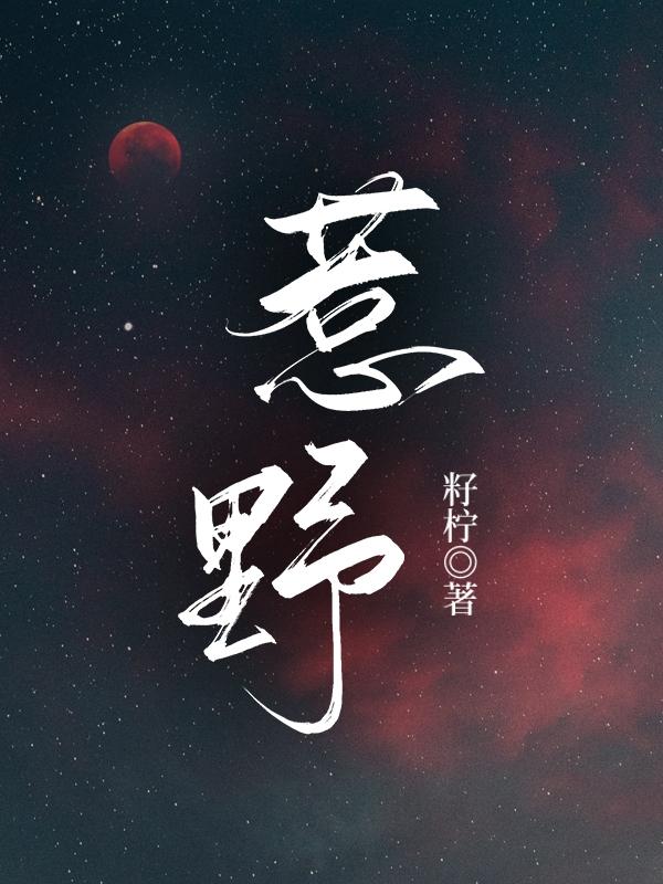 热液生物