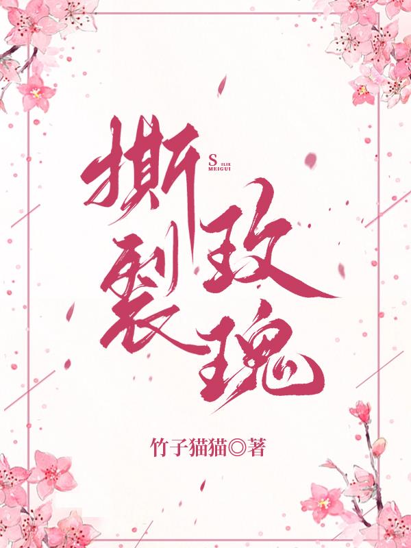 撕裂人恐怖电影