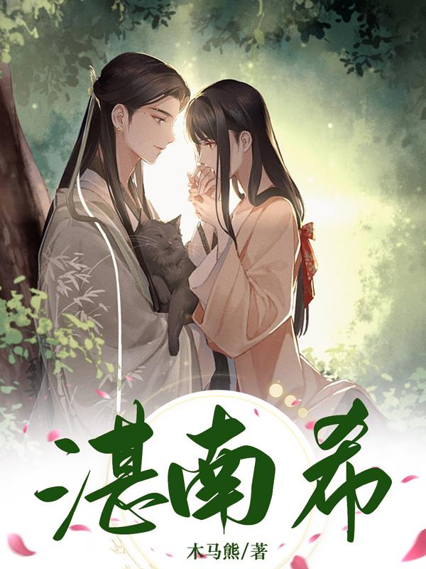 湛南新城棚户区安置房户型