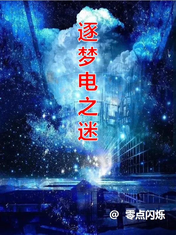 逐梦电竞酒店优惠团购