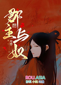 郡君与郡主区别