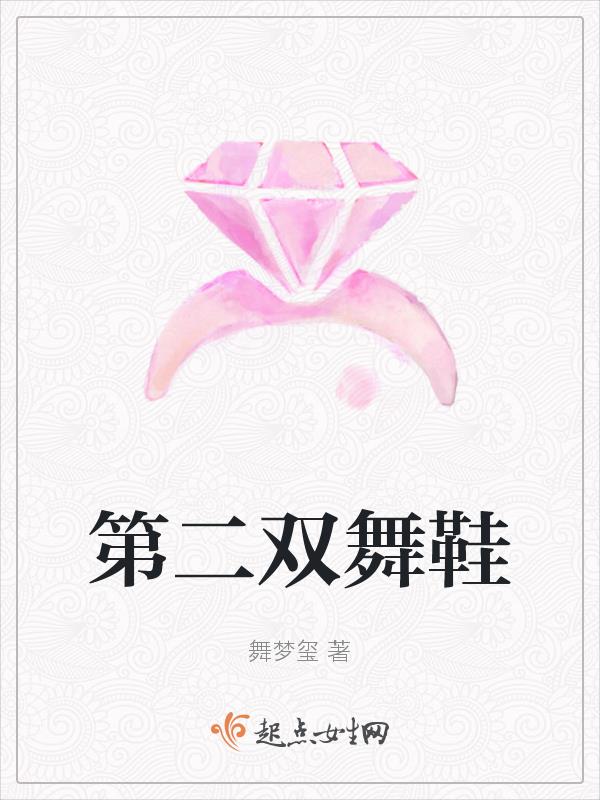 第二双尖牙怎么拔都拔不动