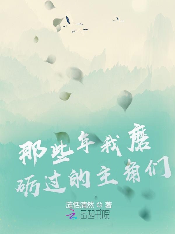 那些年我经历过的挫折