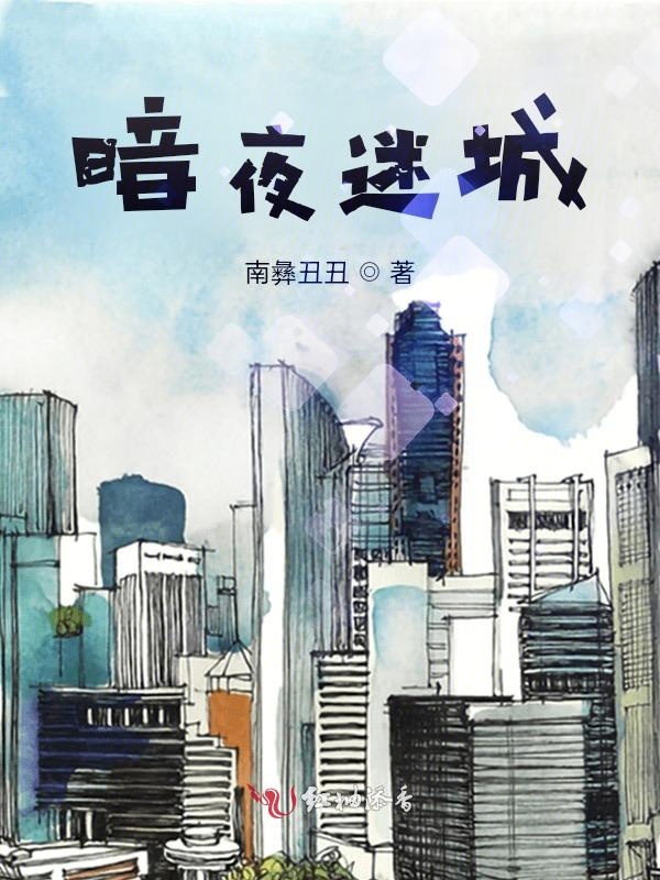 暗夜迷彩防晒衣外套