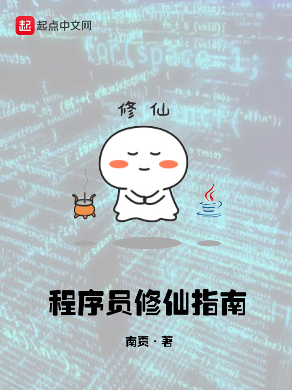 程序员修炼之道精彩段落摘抄